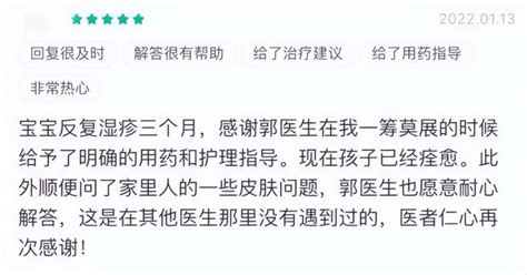 智慧医疗新格局，互联网+医疗健康催生千亿市场 | 2020国际体验设计大会-北京