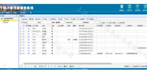 湖北人事档案数字化服务是什么意思「上海新影捷信息供应」 - 8684网企业资讯