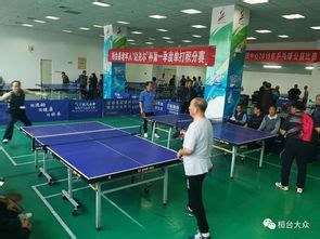 2022年第56届国际乒联世界乒乓球团体锦标赛（决赛）· 成都