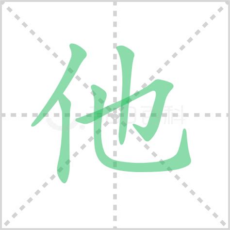 他图图片