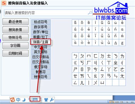 汉语拼音标准写法：声母q的写法