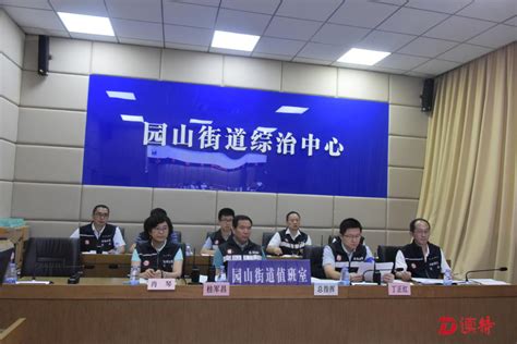 深圳社区家园网 园山街道组织开展防灾减灾宣传活动