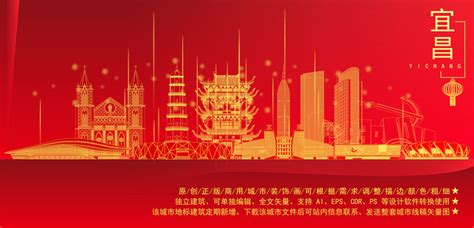 武汉荆州宜昌神农架巫山旅游海报PSD广告设计素材海报模板免费下载-享设计