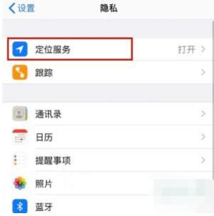 苹果相机怎么照好看（iphone相机怎么设置拍照效果好） | 说明书网