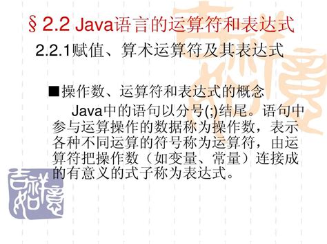 Java语言基础教程图册_360百科
