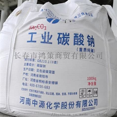 工业纯碱价格走势中国-盖德化工网