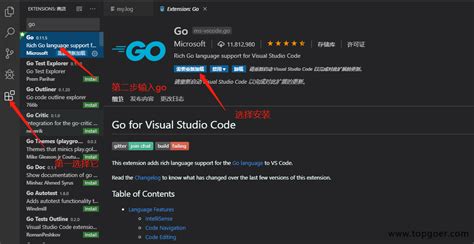 Go 语言开发 IDE 工具 JetBrains GoLand 2023.3 中文免费版 - 大眼仔旭