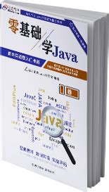 十年Java开发经验分享：Java初学者，如何学习Java？ - 知乎