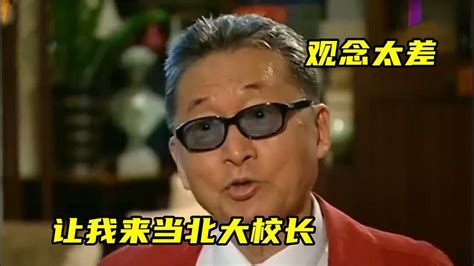 台湾学者李敖去世 生平回顾 - 灌水专区 - 华声论坛