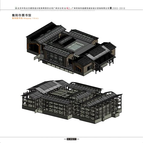衡阳市图书馆 - 广州市埃毕迪建筑规划设计咨询有限公司