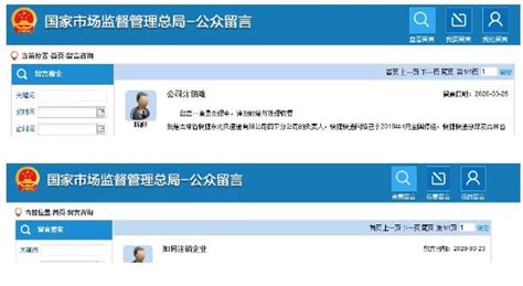 上海注册公司如何办理营业执照 - 文档之家