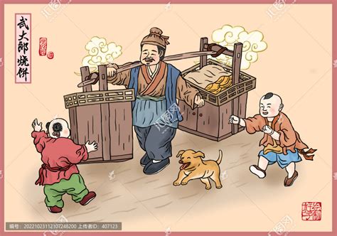 土家酱香饼的历史来源和制作方法__济南聚香园小吃加盟