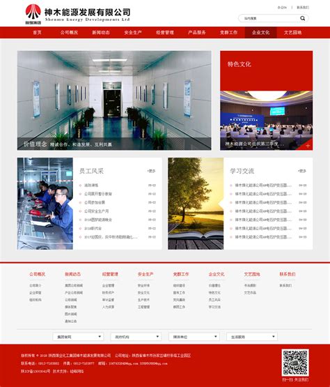 课程首页|网页|企业官网|jillwang1250 - 原创作品 - 站酷 (ZCOOL)