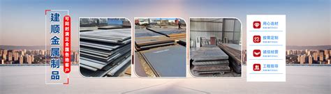50钢工厂生产工艺-钢铁生产工艺流程