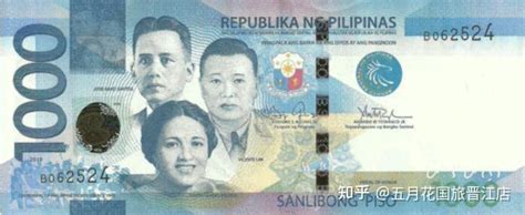 比索对人民币汇率，人民币菲律宾比索哪个更值钱