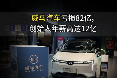 威马M7领衔登陆，破局新能源内卷！｜2021广州车展 - 汽车投诉网