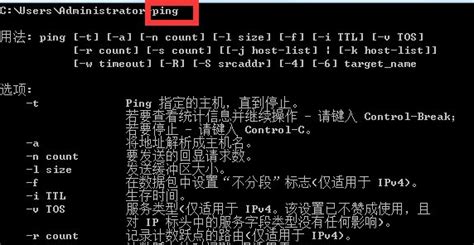 电脑ping网络CMD命令教程-太平洋电脑网