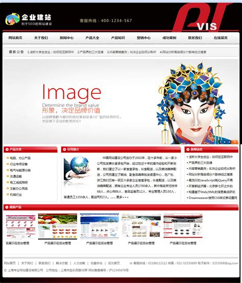 帝国cms广告公司网站模板_模板无忧www.mb5u.com