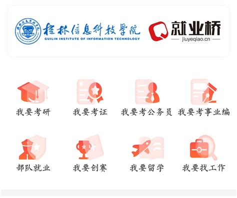 桂林市2022年9月信息价pdf扫描件造价库版下载 - 造价库官网