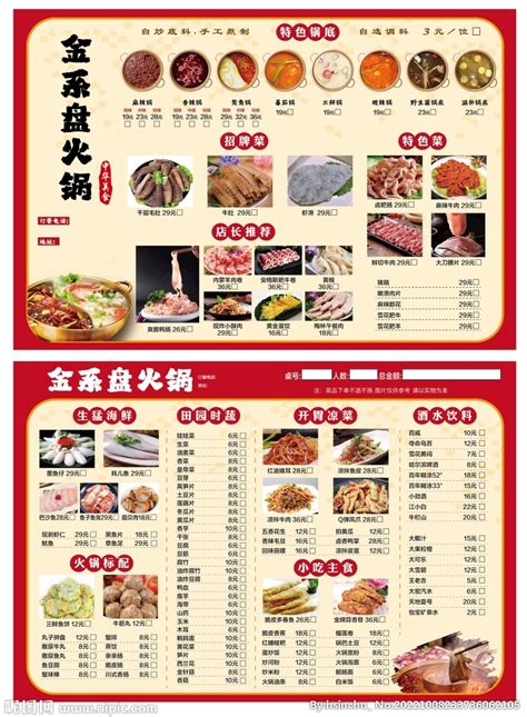 老北京特色火锅，铜锅涮肉-美食攻略-墙根网