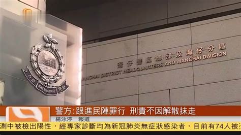 香港市民、香港地区国家安全維持法の実施を支持_中国網_日本語