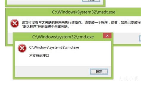 不支持此接口，教你如何解决电脑Windows系统显示不支持此接口-老毛桃winpe u盘