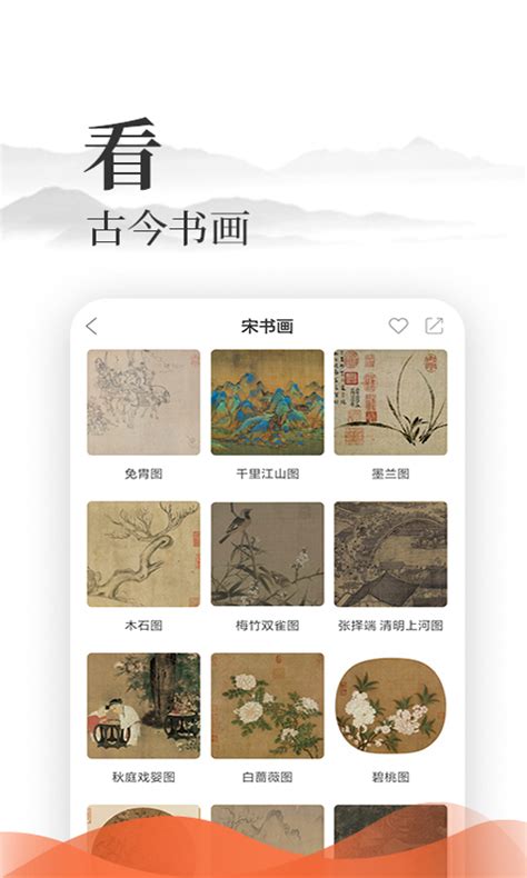爱读经官方下载-爱读经 app 最新版本免费下载-应用宝官网