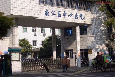 上海校讯中心 - 上海市浦东新区惠南西门幼儿园