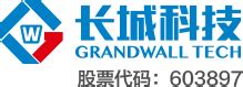 东莞长城开发科技有限公司工业大口径智能水表应用案例