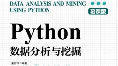 Python数据分析的基本过程 - 知乎