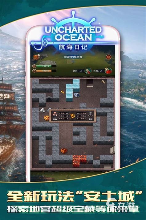 2021十大可以开船游戏推荐 好玩的开船游戏排行榜_九游手机游戏