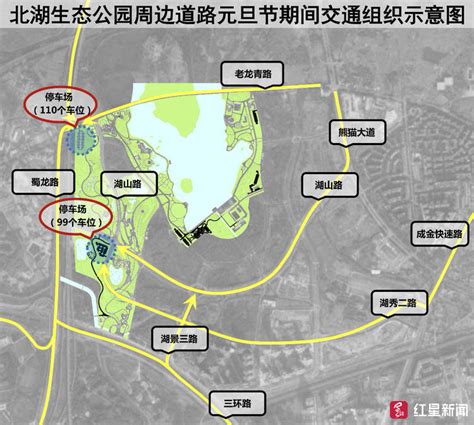 武汉城投停车场投资建设管理有限公司
