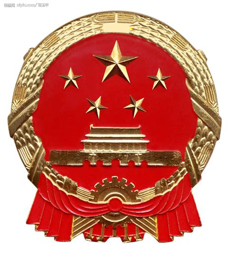 中华人民共和国国旗和国徽的设计图案 - 增城之窗