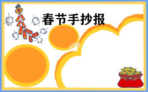 小学五年级暑假日记400字大全(3篇)Word模板下载_编号qygpznyb_熊猫办公