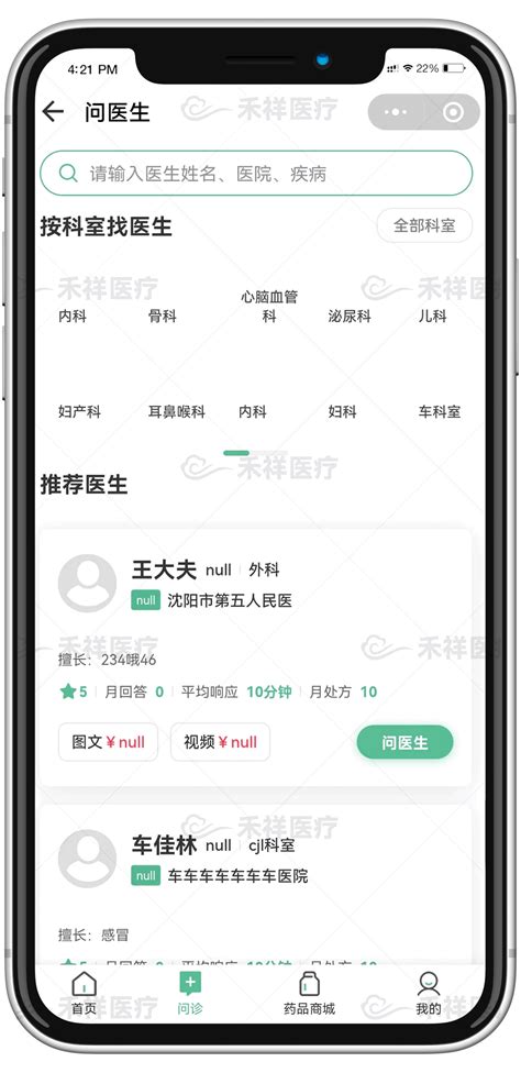 从工业互联网到工业应用智能 ——工业互联网的进化方向