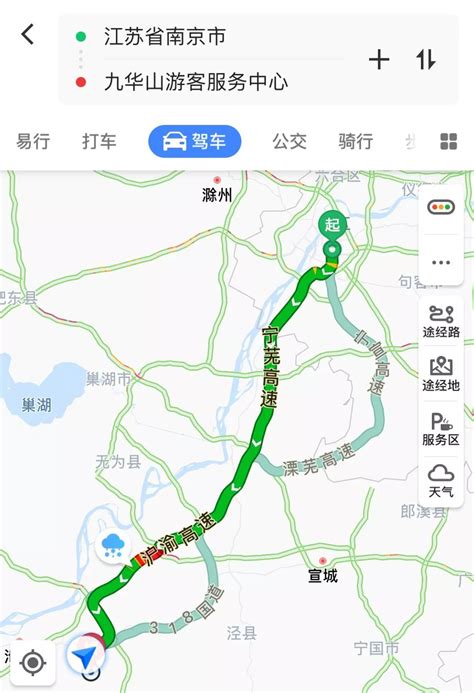 沿江高铁合肥至武汉段开工建设 楚天都市报数字报