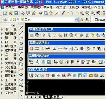 CAD2014注册机下载(支持32位和64位简体中文)官方下载_CAD2014注册机下载(支持32位和64位简体中文)电脑版下载 ...