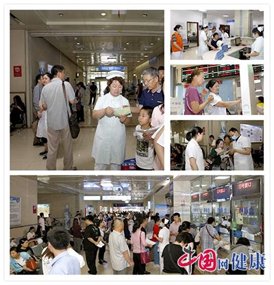 航空总医院积极应对医改后首个工作日高峰_中国网客户端