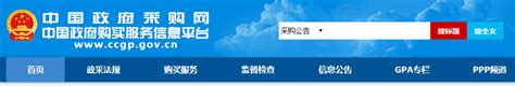 绩效考核与招标投标系统|网页|门户/社交|北京大拿瓜 - 原创作品 - 站酷 (ZCOOL)