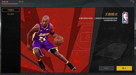 NBA 2K11中文版下载_NBA 2K11中文版免费下载[模拟篮球]-华军下载