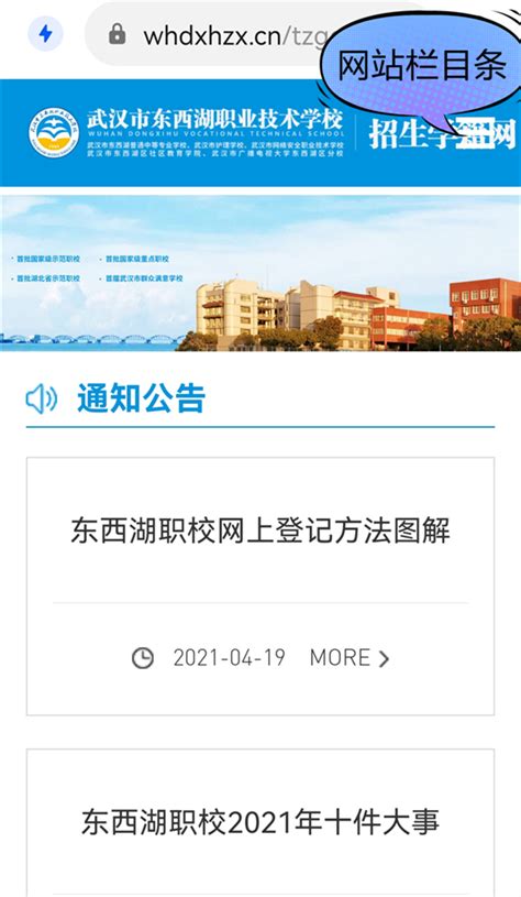 2024年度“村干大讲堂”开讲啦！_学校要闻_徐州生物工程职业技术学院