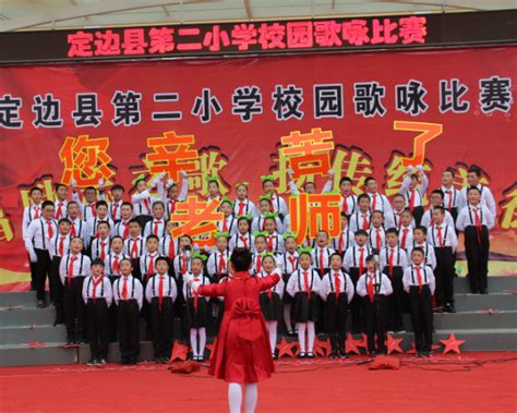 石泉县银龙小学举行庆“六一”歌咏比赛暨新队员入队仪式 - 共青团安康市委