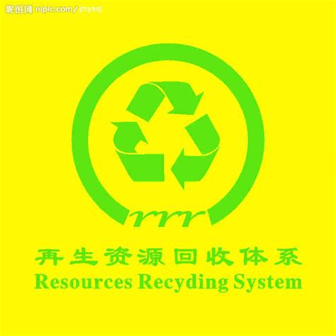 中国再生资源回收行业发展报告（2022）正式发布 - 拾起卖