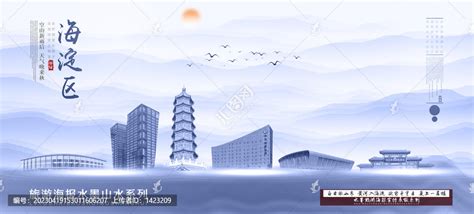 北京牡丹园网站建设/推广公司,海淀区牡丹园网站设计开发制作-卖贝商城
