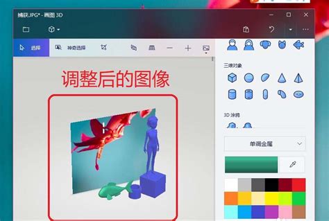 Win10 Paint 3D怎么用 Paint 3D使用教程_全文浏览_中关村在线软件资讯频道