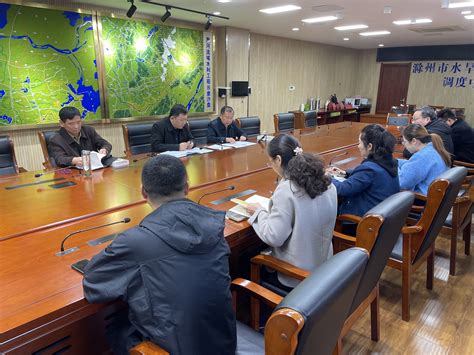 市河道管理处党支部召开2022年度组织生活会_滁州市水利局