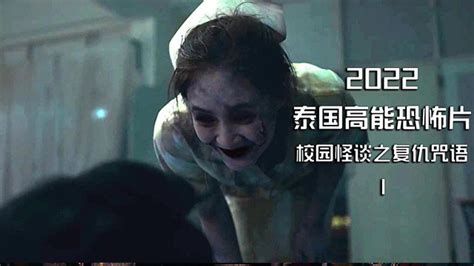 非恐怖：解说韩国恐怖电影60名假发，女子戴上假发后竟变成另一个人_腾讯视频