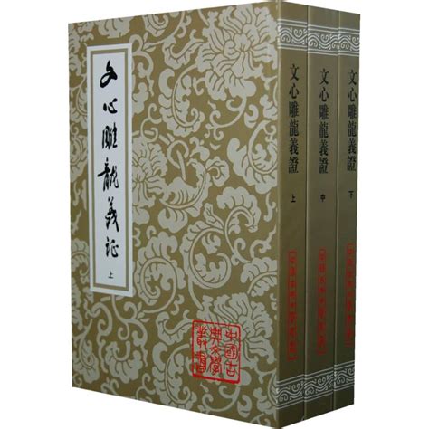 中国古典文学丛书:韩昌黎文集校注 - 搜狗百科