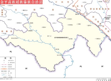 多彩边城 长寿金平——美名：红河·金平苗族瑶族傣族自治县