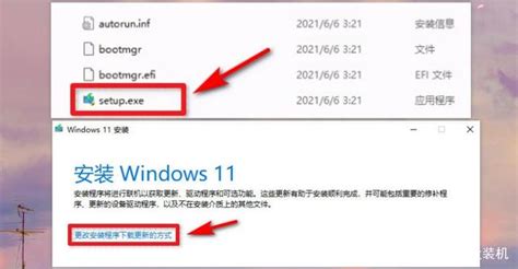 Windows11当前不支持该处理器 Win11绕过硬件限制的方法 - 系统之家